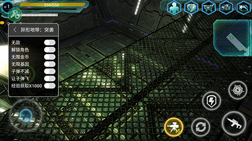 异形地带突袭无限金币版