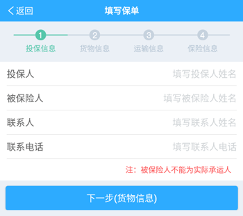 嘟嘟找船app官方版