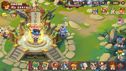 造梦无双小米服