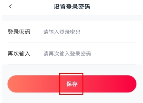 小金管家最新版