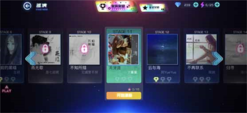 不休的音符单机版