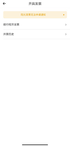 美团打车安卓版