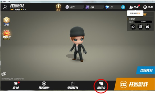 逃跑吧少年私人服务器最新版