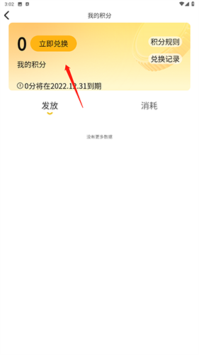 阿闻宠物商城app