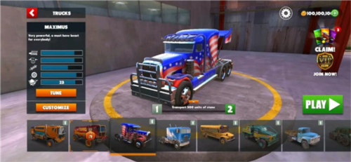 越野之路手机最新版