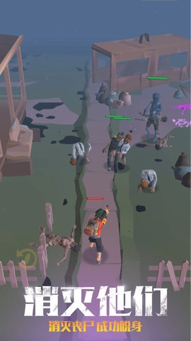 最后的求生者安卓版