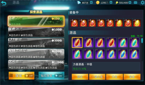 奥特曼宇宙英雄2021版本