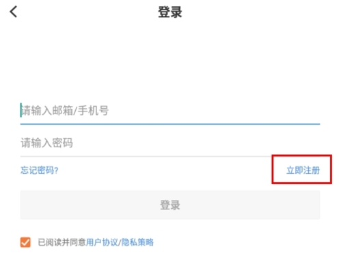 新疆好地方安卓版