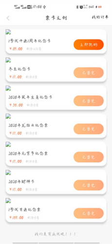 兰州轨道app官方版使用指南
图片4