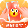 刷刷得宝app