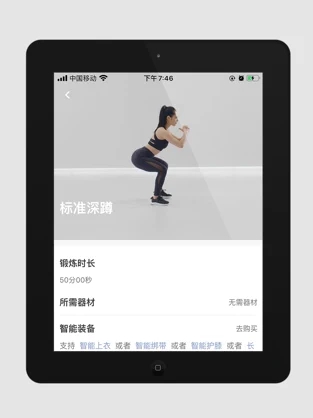 芯动app