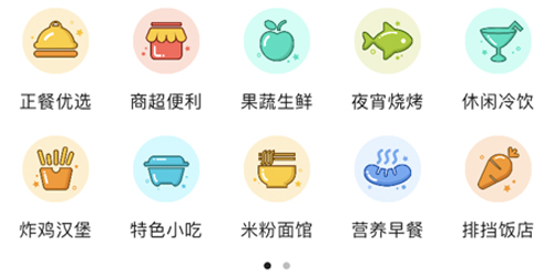 南靖同城安卓版