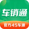 车销通app