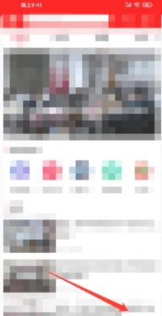 智慧清流最新版