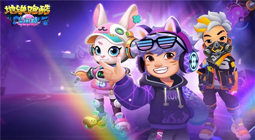 地铁跑酷空间站内购版免费全人物解锁