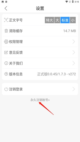 君子肥城客户端