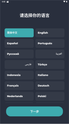 血压追踪器最新版