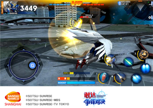 敢达争锋对决九游渠道服