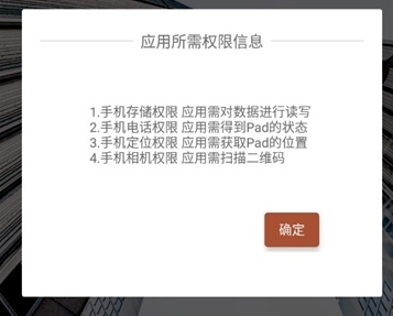 2022年中央企业全面从严治党民意调查app