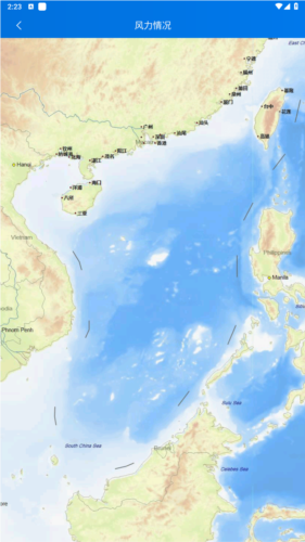 浙海行app手机版