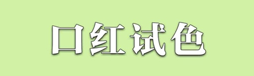 发型多多安卓版