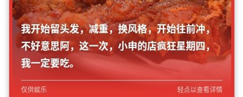 疯狂星期四文案生成器安卓版