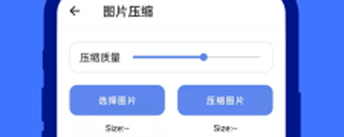 集合工具罐罐app