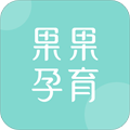 果果孕育app