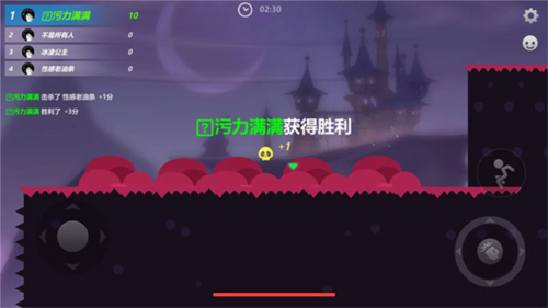 激斗火柴人官方正版