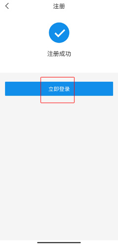 广西政务APP