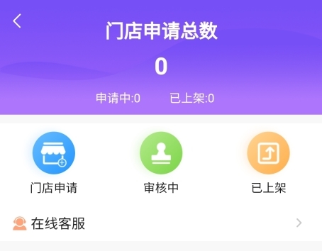 养车侠app