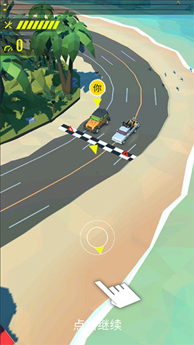 绝尘漂移国际版