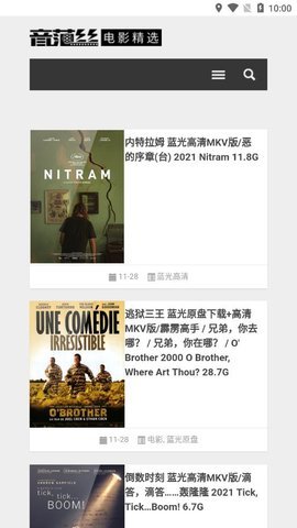 千姬精品资源导航app