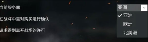 世界战争英雄官方正版