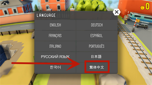 鲁莽大逃亡2汉化版