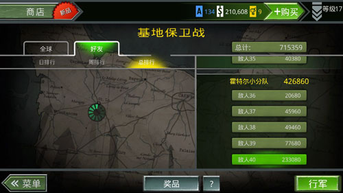 火线指令诺曼底破解版