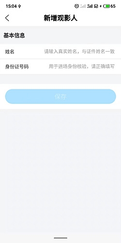 最美电影app