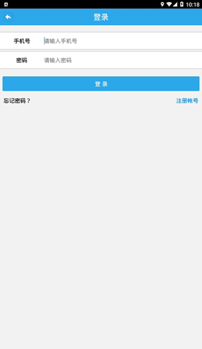 四川学法减分app