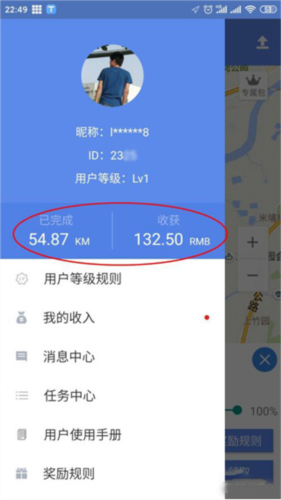 百度路淘最新版app官方版