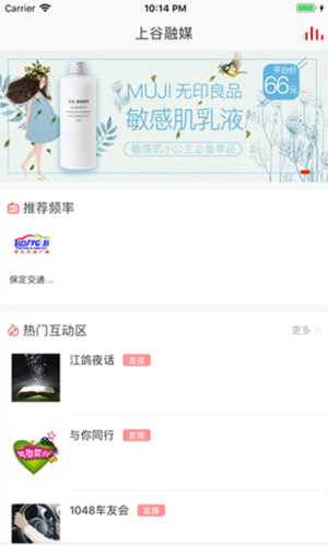 在保定app安卓版