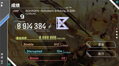 奥兹米奇破解版