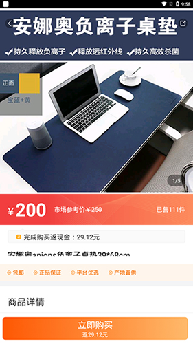 嗖嗖上门app最新版