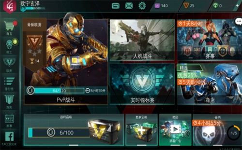 现代战争6尖峰对决最新版