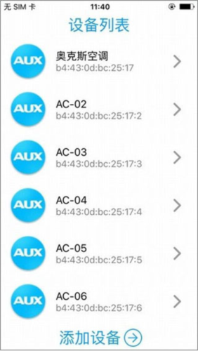 奥克斯空调遥控器手机版