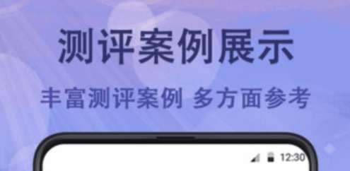 抑郁症心理测试手机版