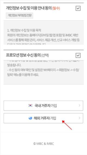 idolchamp国际版安卓