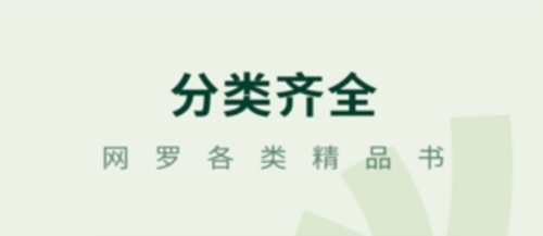 野牛阅读最新版