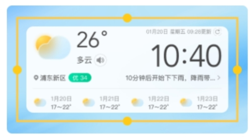 希望天气最新版