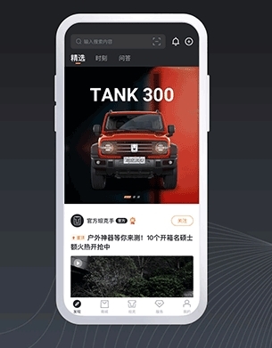 坦克TANKapp