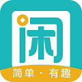 趣闲赚app官方版